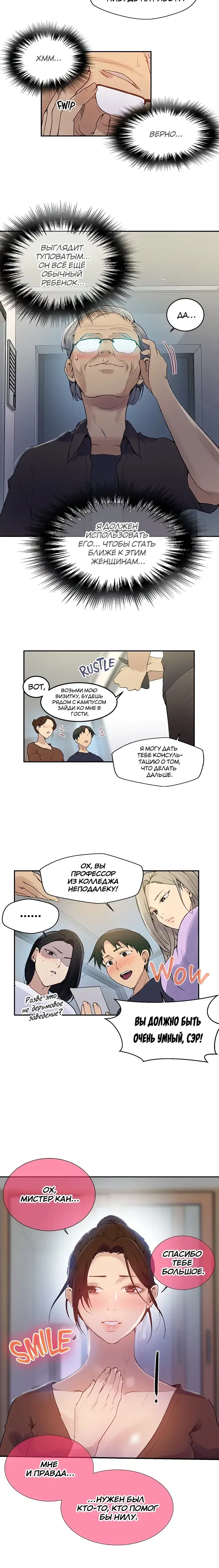 Page 1.001