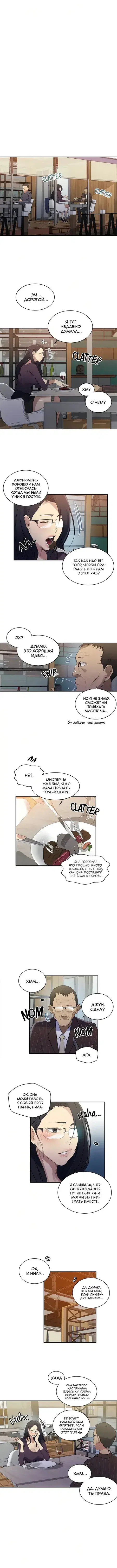 Page 1.001