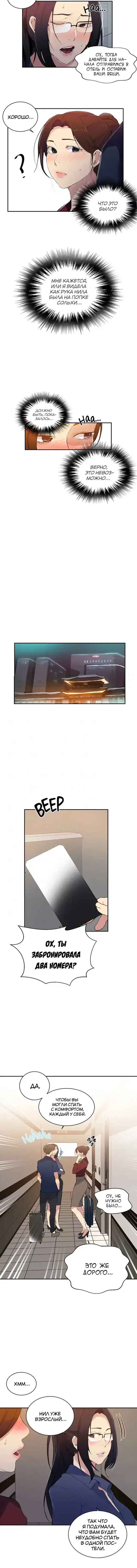 Page 1.001