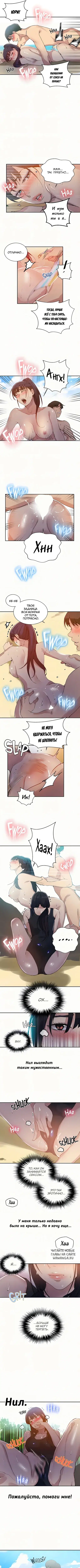 Page 2.000