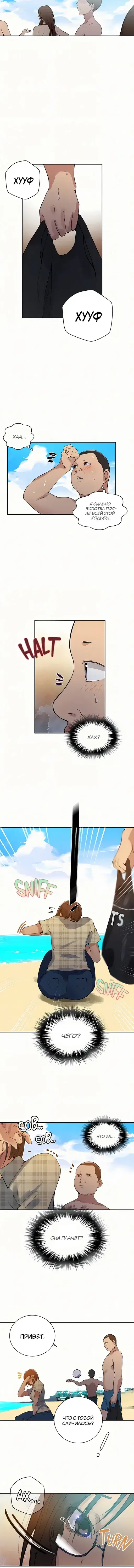 Page 2.001