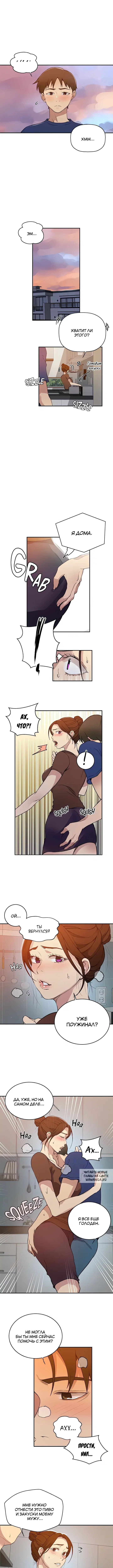 Page 2.000