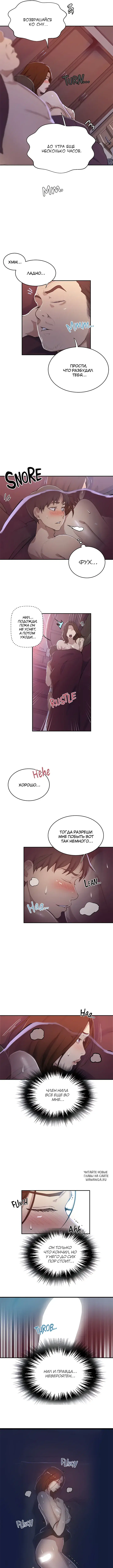 Page 2.000
