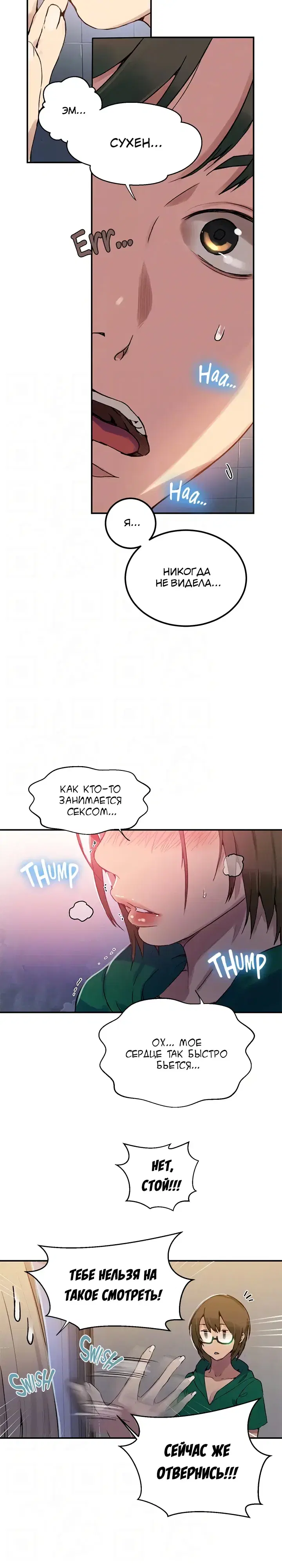 Page 2.001