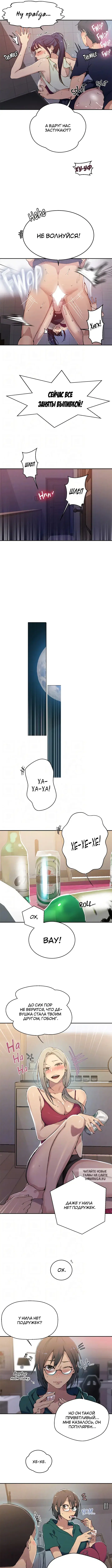 Page 2.000