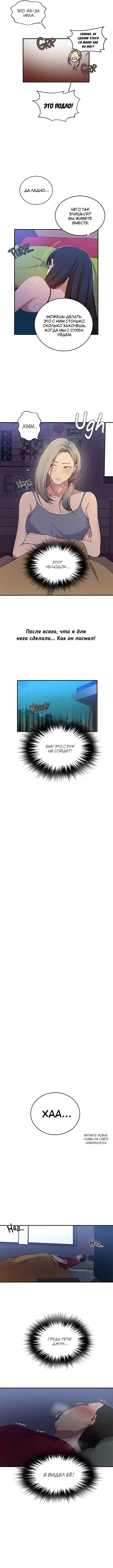 Page 2.000