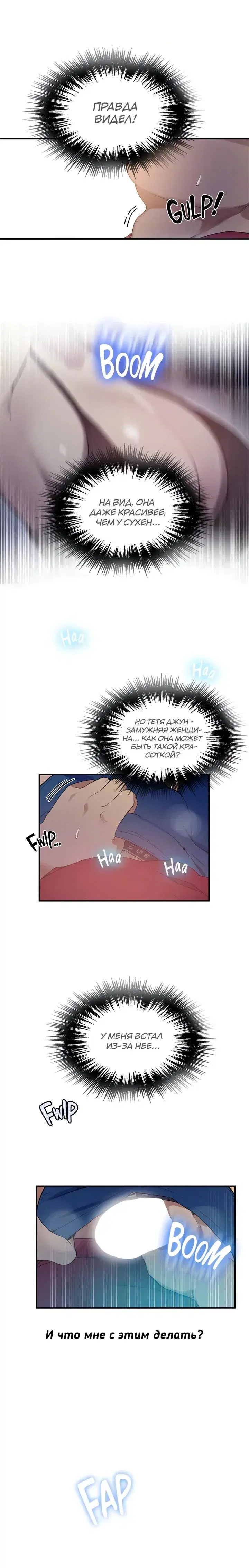 Page 2.001