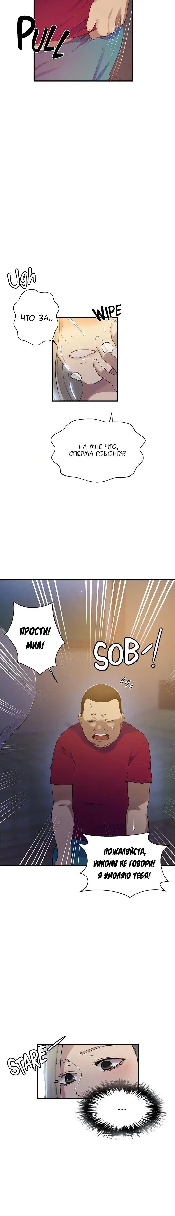Page 2.001