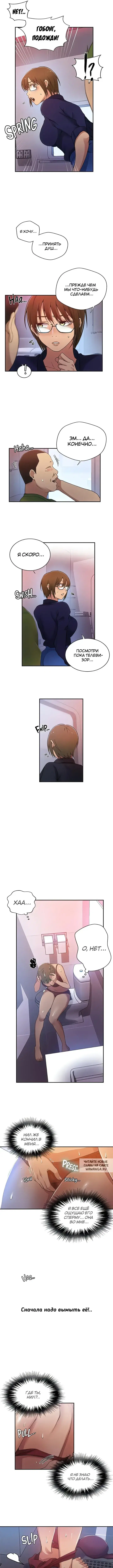 Page 2.000