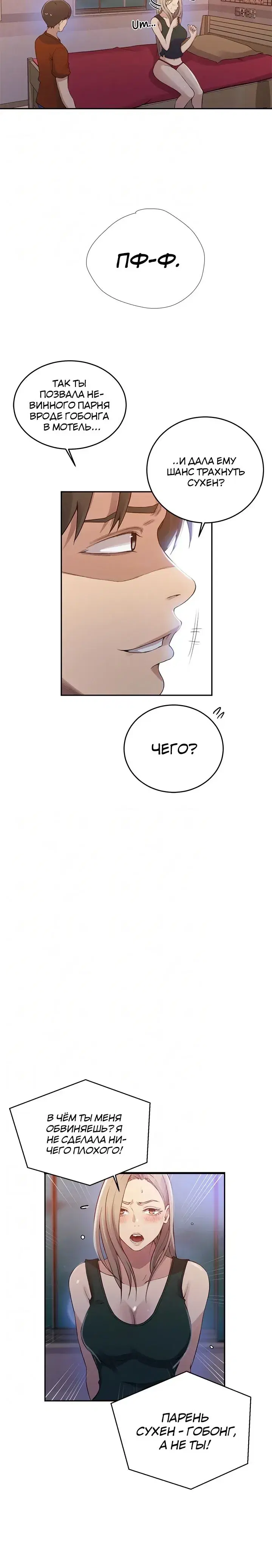 Page 2.001