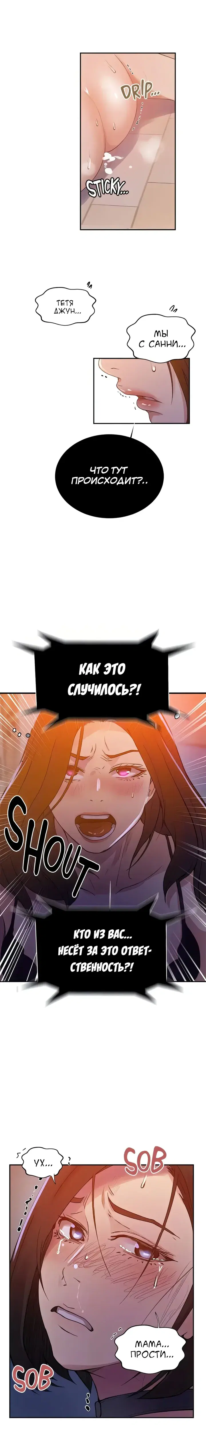 Page 2.001