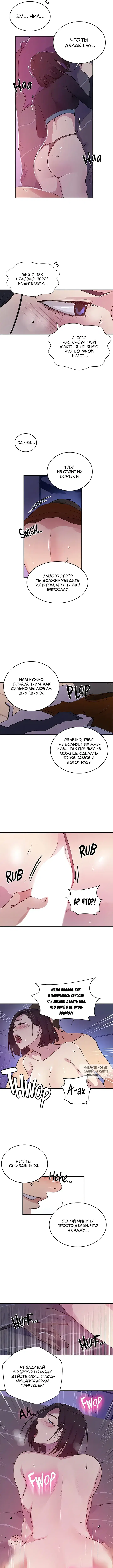 Page 2.000