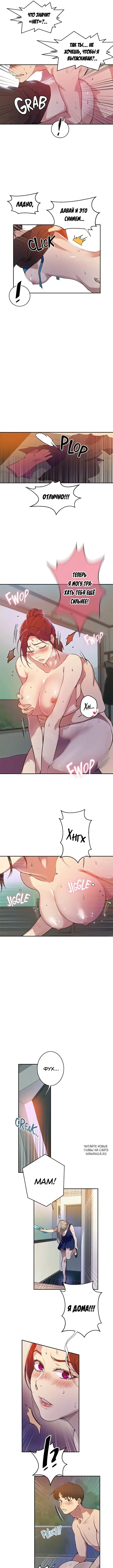 Page 2.000