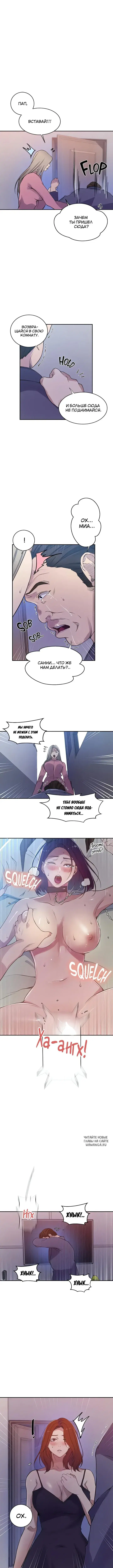 Page 2.000