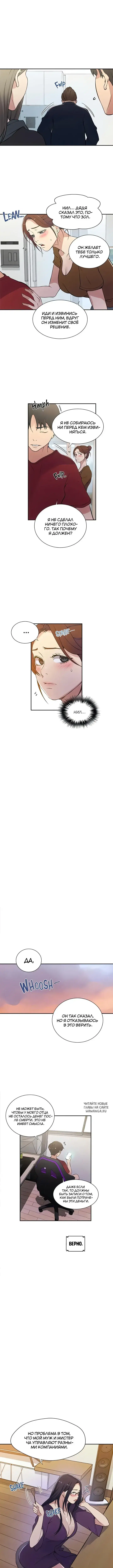 Page 2.000