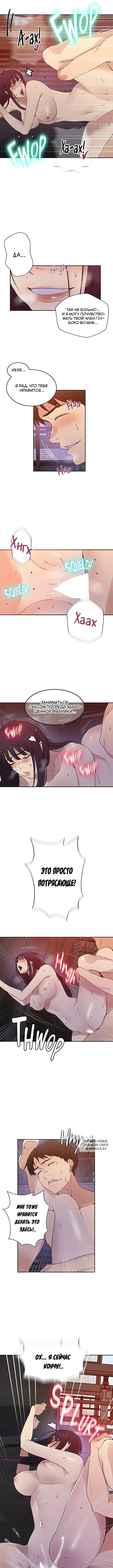 Page 2.000