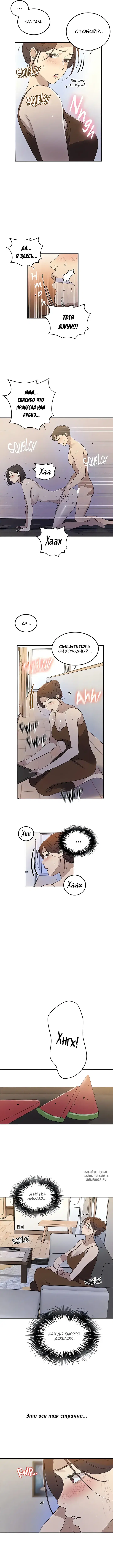 Page 2.000