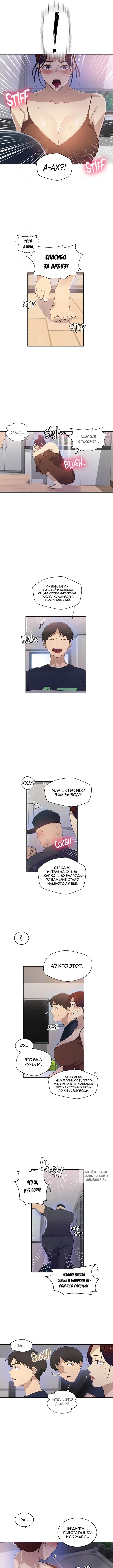 Page 2.000