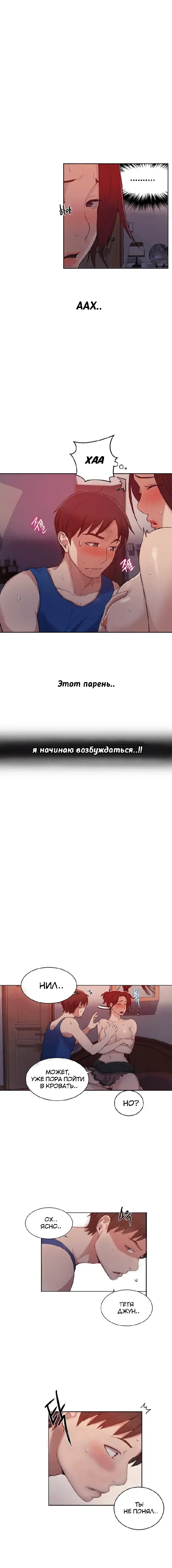 Page 2.001