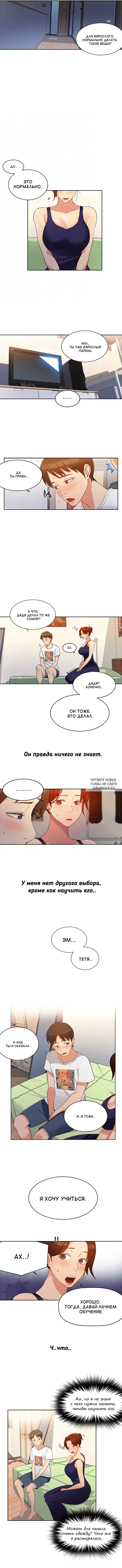 Page 2.000