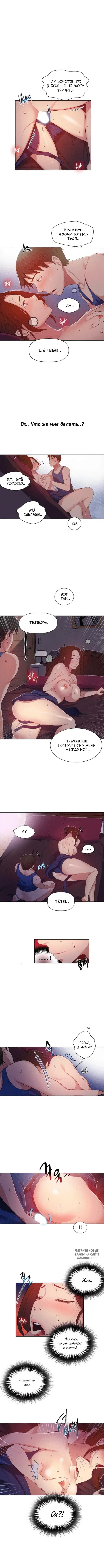 Page 2.000