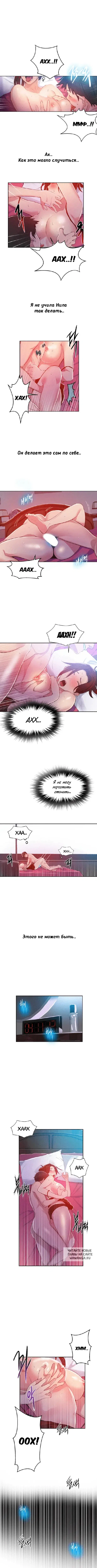 Page 2.000