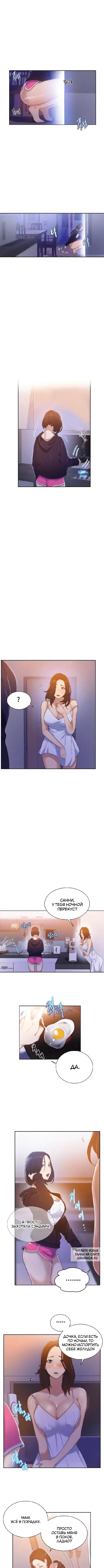 Page 2.000