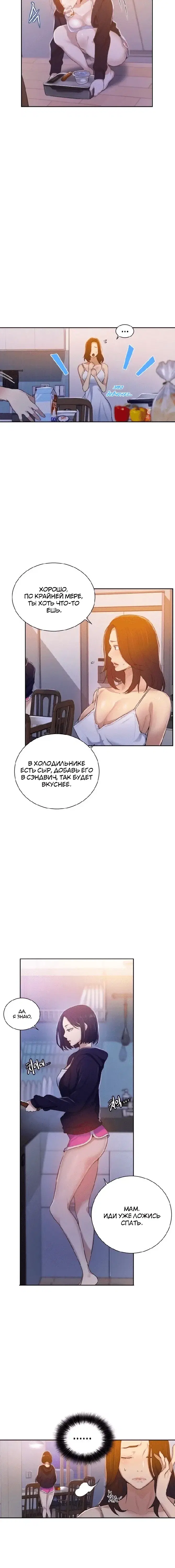 Page 2.001
