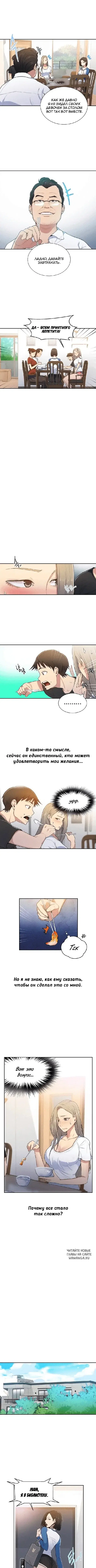 Page 2.000