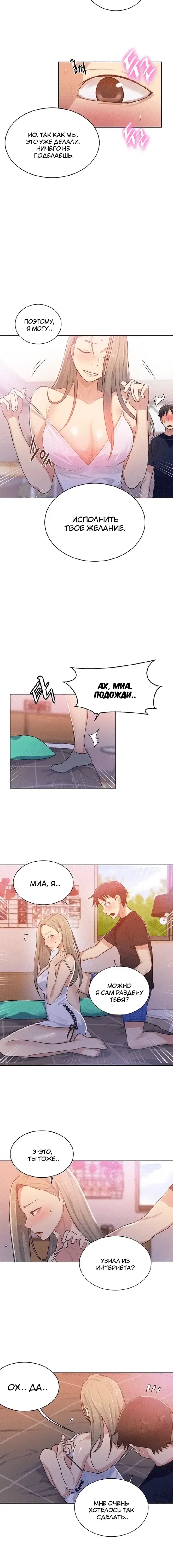 Page 2.001