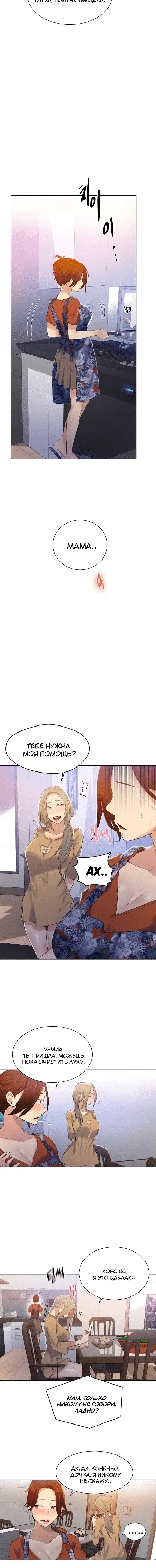 Page 2.001