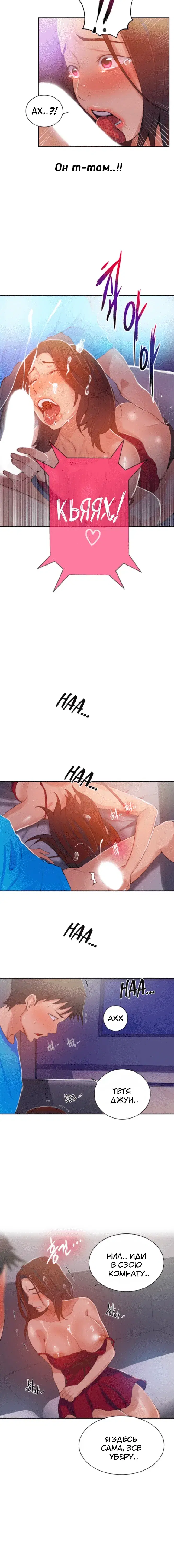 Page 2.001
