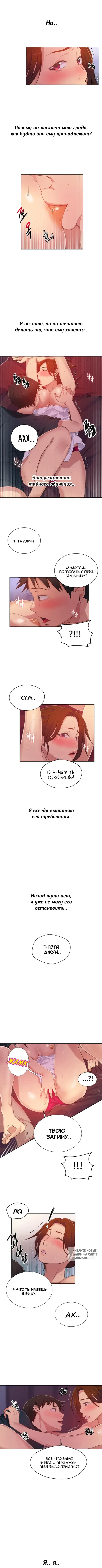 Page 2.000