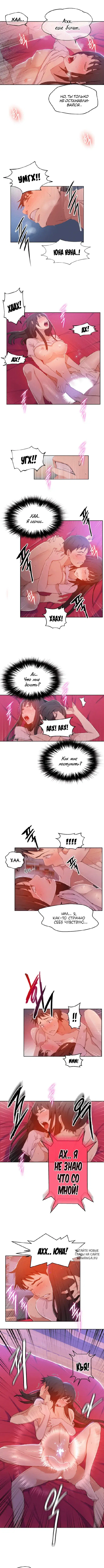 Page 2.000