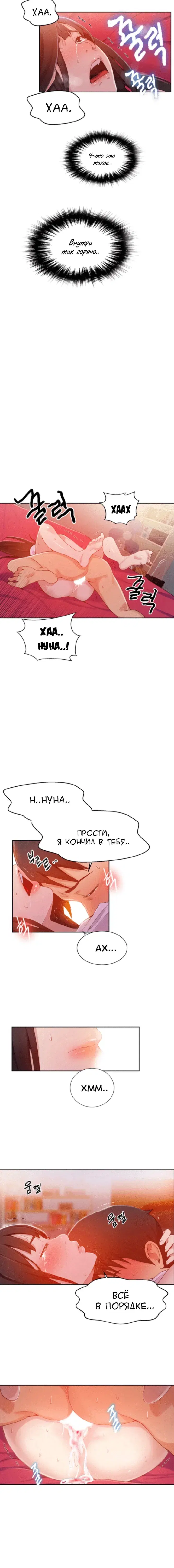Page 2.001
