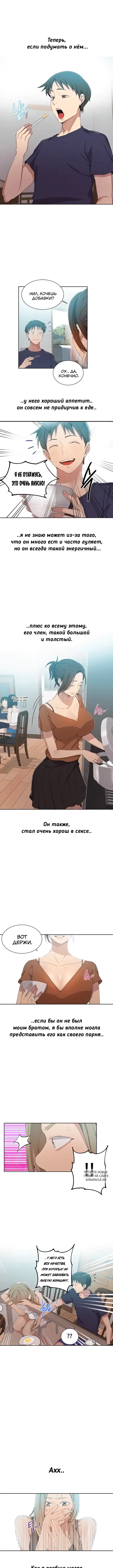 Page 2.000