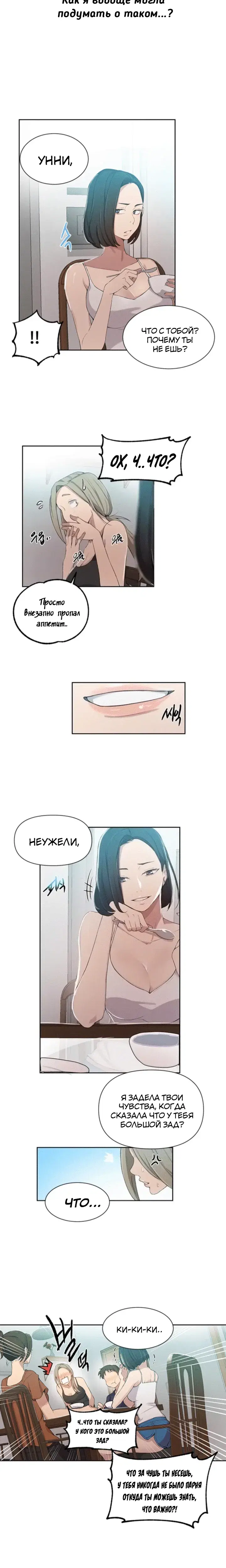 Page 2.001