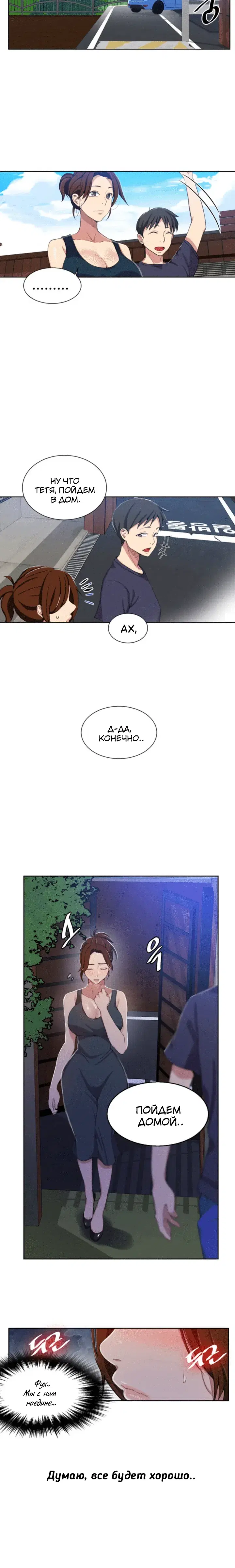 Page 2.001