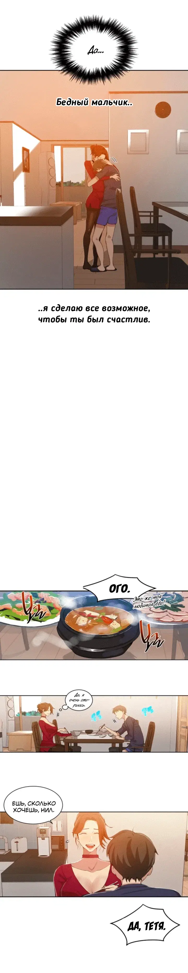 Page 2.001