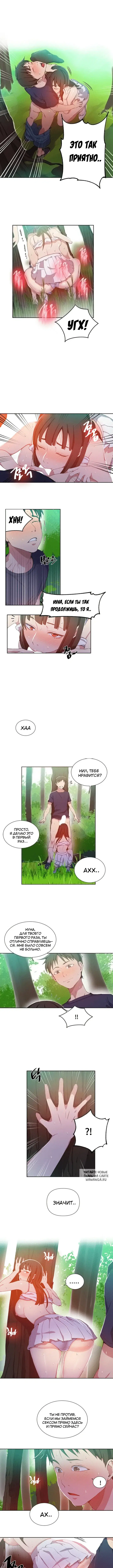 Page 2.000