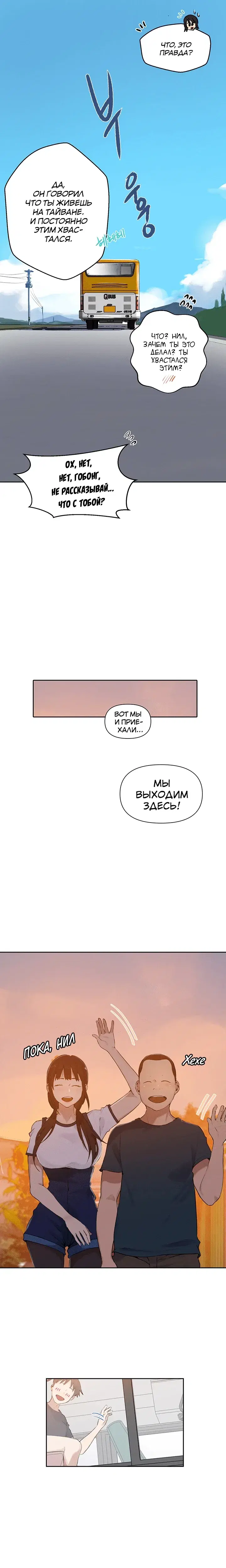 Page 2.001