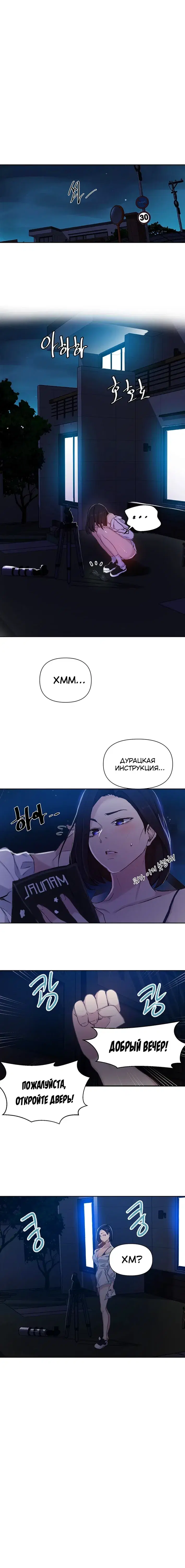 Page 2.001
