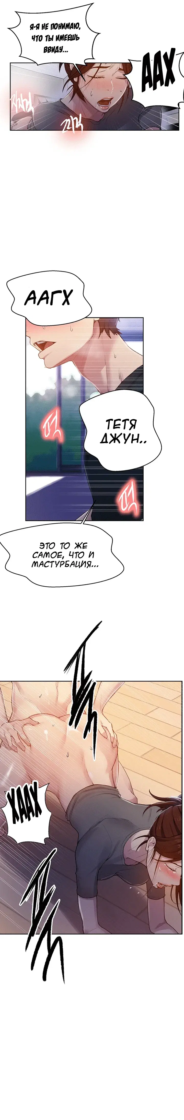 Page 2.001