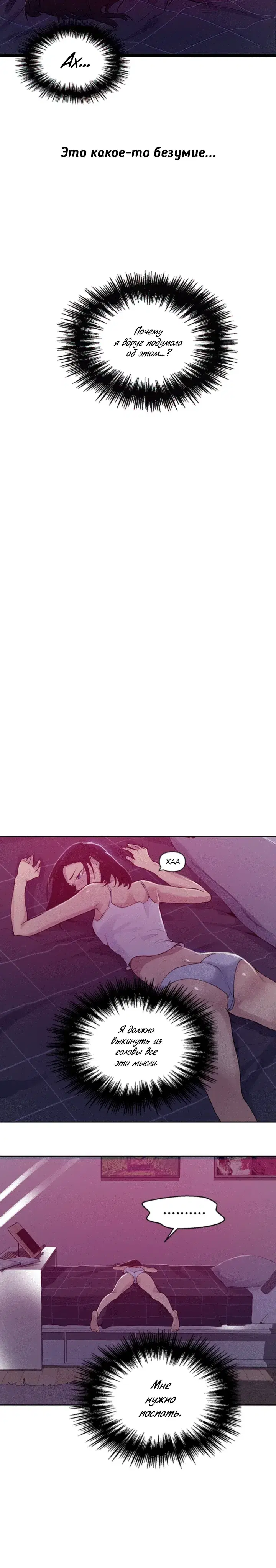 Page 2.001