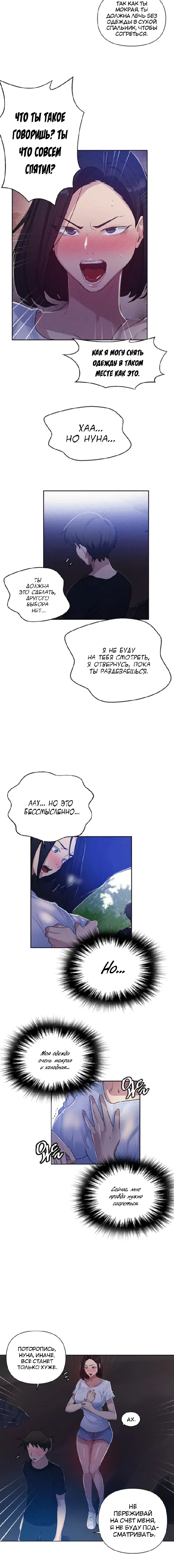 Page 2.001