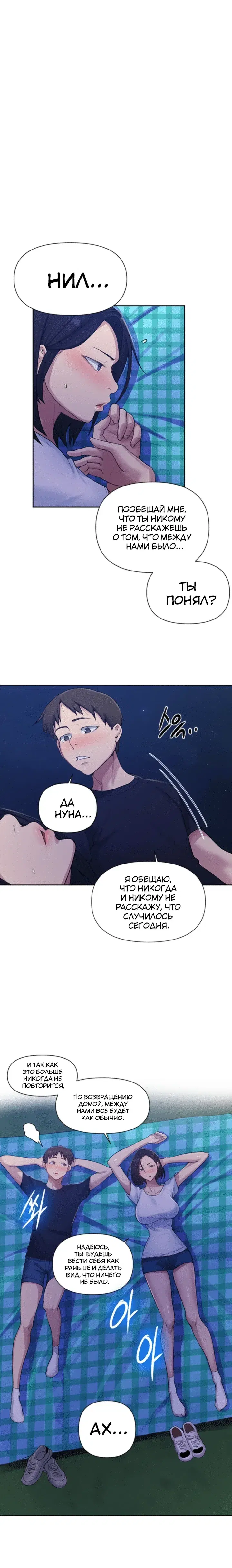 Page 2.001
