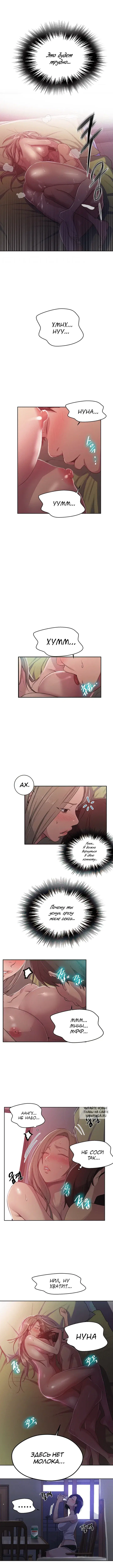 Page 2.000