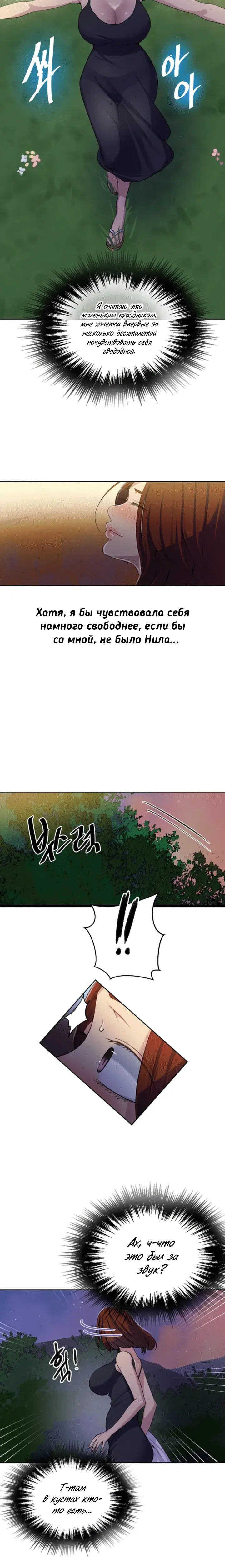 Page 2.001
