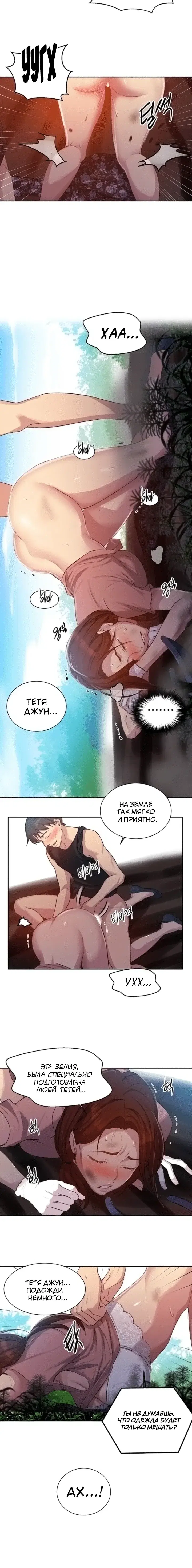 Page 2.001