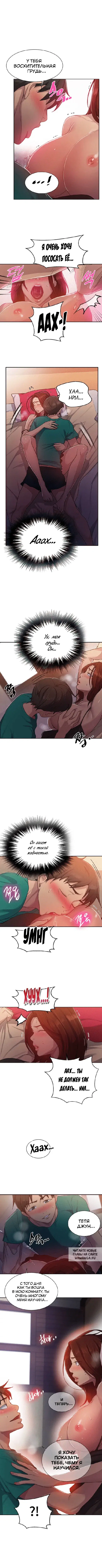 Page 2.000